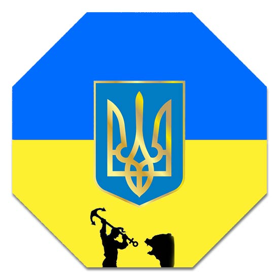 захист фен-шуй, фєншуй  проти рашистів, бий загарбників, козаки, захистимо Україну, розіб'ємо ворога, російський солдат іди на х